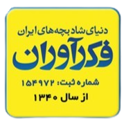 فکر_اوران2-removebg-preview